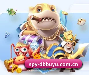 DB捕鱼的故事(dbbuyu)